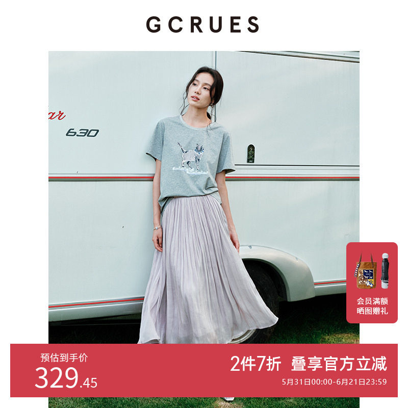 GCRUES商场同款韩系简约套装女夏短袖T恤半身裙两件套G05X13A2662