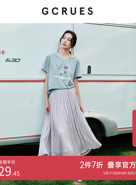 GCRUES商场同款韩系简约套装女夏短袖T恤半身裙两件套G05X13A2662