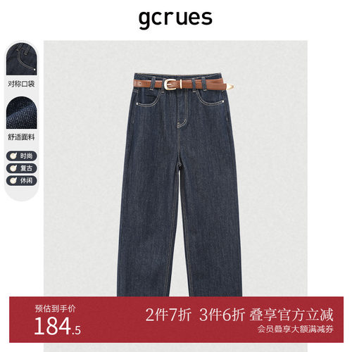 gcrues休闲显瘦牛仔哈伦裤
