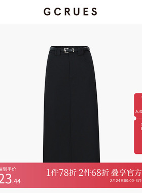 GCRUES商场同款高腰时尚中长裙女百搭显瘦开叉直筒裙G10D07A0452