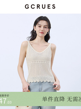 GCRUES商场同款镂空吊带针织背心女夏季外穿上衣 G02C04A3162