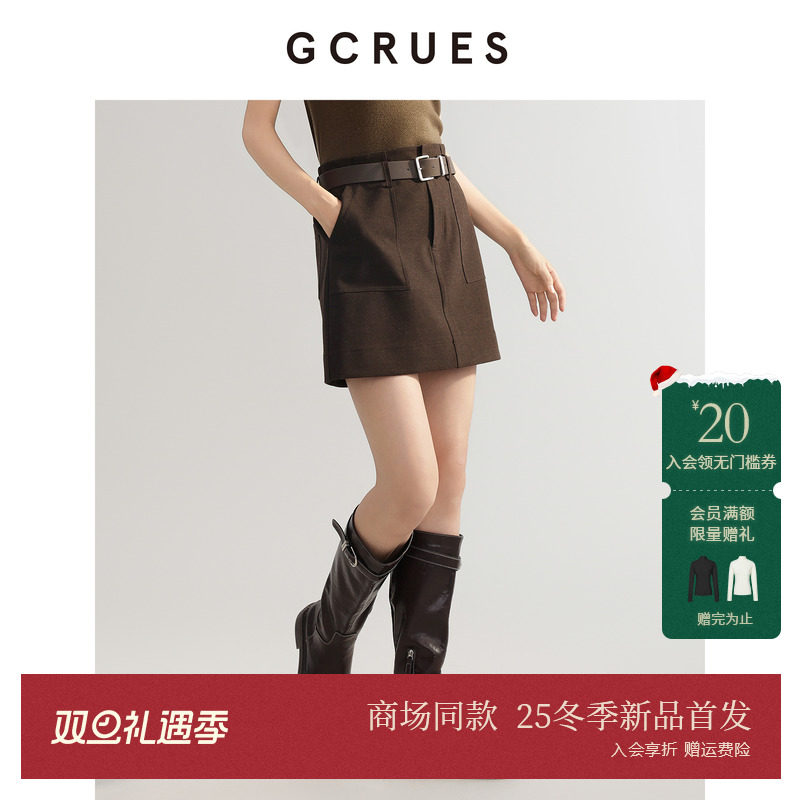 GCRUES复古咖色半身裙女a字短裙