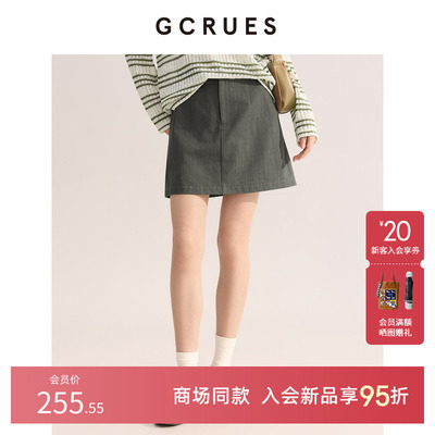 GCRUES春季休闲百搭半身裙高腰女