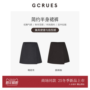 G11D02A1462 女秋冬高腰a字短裙 GCRUES商场同款 简约毛呢半身裙裤
