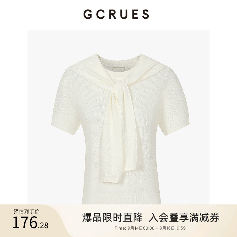 GCRUES减龄短袖毛衫（配披肩）图片