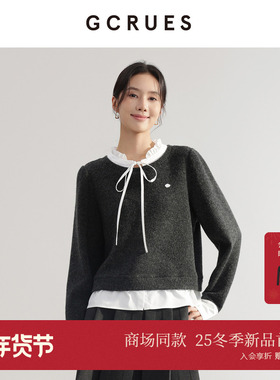 GCRUES商场同款假两件衬衫拼接卫衣女冬季设计感上衣 G09D15A0162