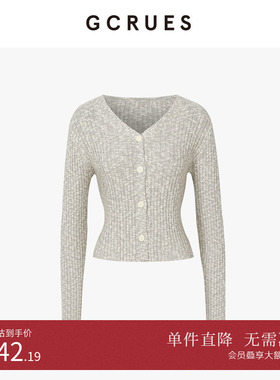 GCRUES商场同款v领设计感纯棉毛衣开衫秋冬针织外套 G08Q04A0652
