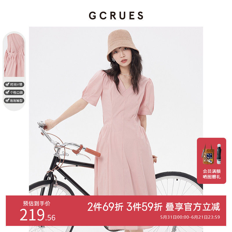 GCRUES杰可丝粉色连衣裙女中长款夏新款法式v领收腰气质百搭裙子