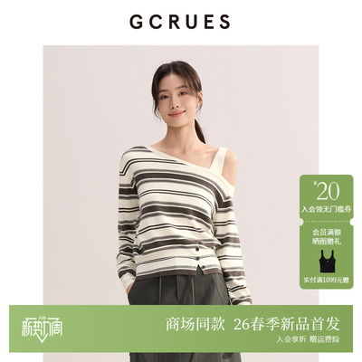 GCRUES简约气质设计感一字肩毛衣