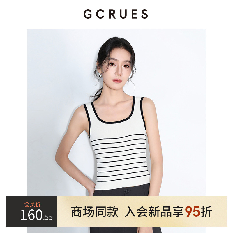 GCRUES黑白条纹针织背心女短款
