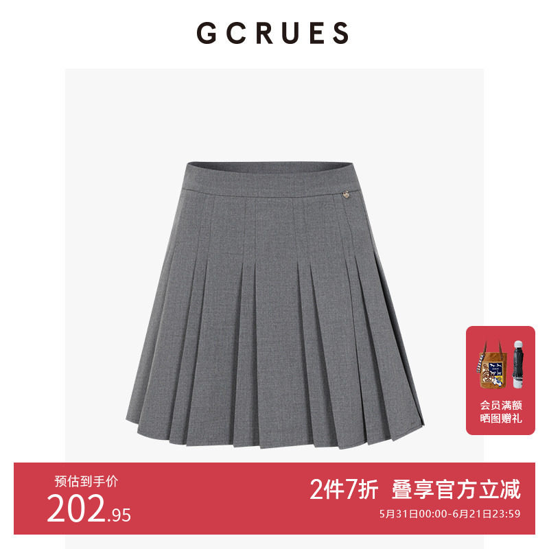 GCRUES商场同款灰色高腰短款半身裙女秋季a字百褶裙 G07Q07A0562