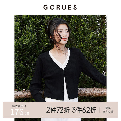 GCRUESV领假两件设计感毛衣