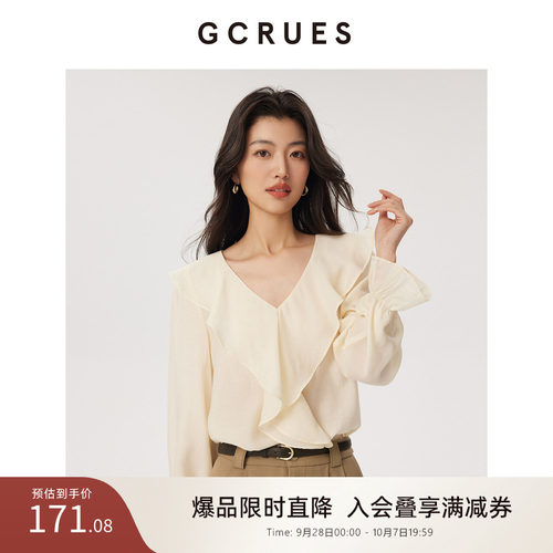 gcrues气质花边领套头衫