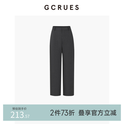 GCRUES九分烟管裤女高腰西装裤