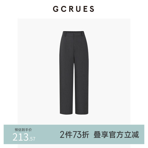 GCRUES九分烟管裤女高腰西装裤