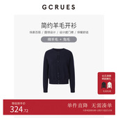 GCRUES商场同款 G10D04A3062 圆领毛衣开衫 简约气质羊毛针织衫 女季