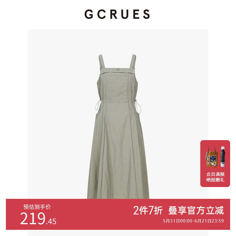 GCRUES商场同款收腰工装风吊带连衣裙夏季百搭背心裙 G05X08A2462