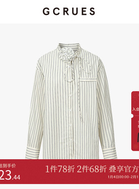 GCRUES商场同款设计感条纹衬衫女2025春宽松别致小衫 G01C01A0562