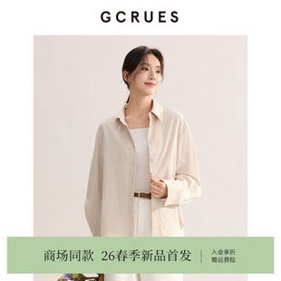 女通勤宽松叠穿衬衣 G01C01A0672 休闲百搭条纹衬衫 GCRUES商场同款