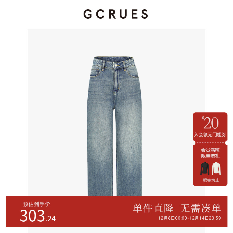 GCRUES阔腿牛仔裤女2025春季