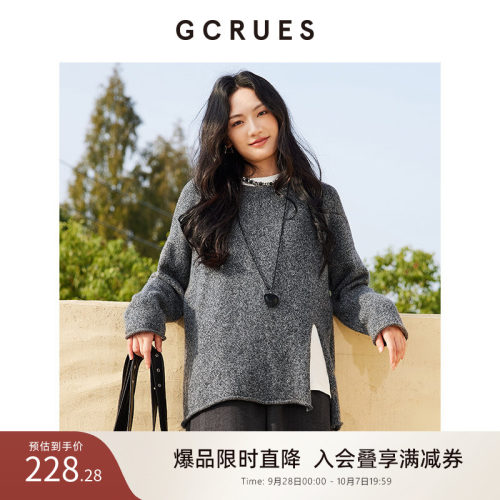 GCRUES简约开叉圆领毛衣