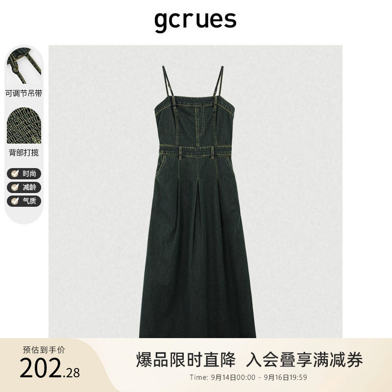 GCRUES设计感小众吊带连衣裙赫本风牛仔裙子女秋季G08Q08A0942图片