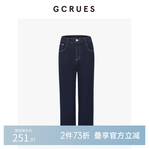 GCRUES高腰直筒复古九分牛仔裤女
