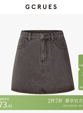 GCRUES商场同款复古高腰短款牛仔半身裙显瘦a字包臀裙G12C07A0462