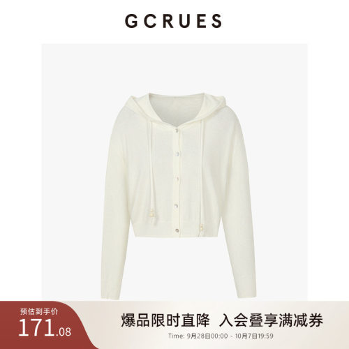 GCRUES韩系连帽开门襟毛衣