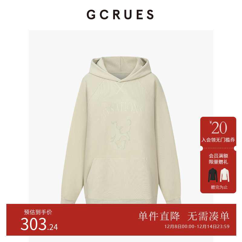 GCRUES压绒小熊休闲卫衣
