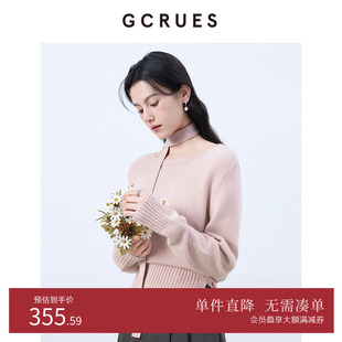 G12C04A0462 女2025新款 GCRUES商场同款 韩系宽松设计感套头针织衫
