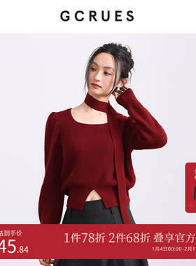 GCRUES商场同款复古毛衣女冬新款打底内搭兔毛针织衫G09D04E1862Z