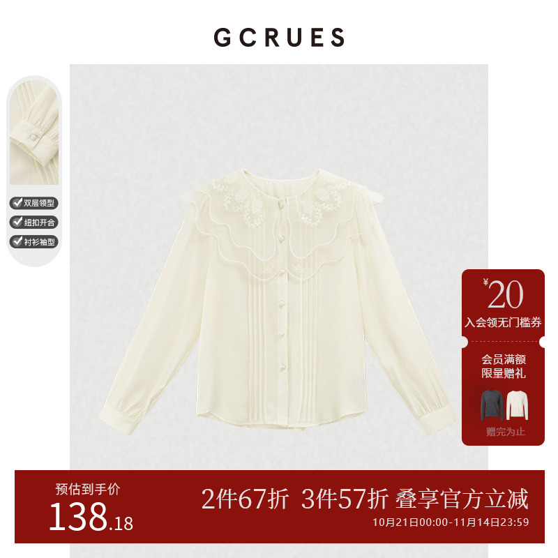 GCRUES温柔双层领开门襟小衫