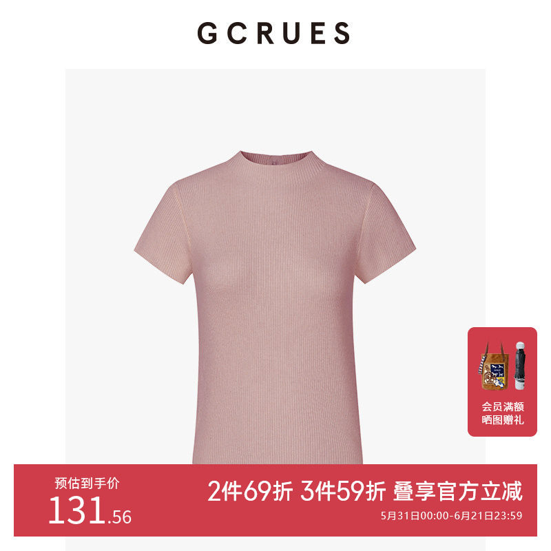 GCRUES商场同款半高领毛衣短袖羊毛针织衫秋新款内搭 G07Q04A1352