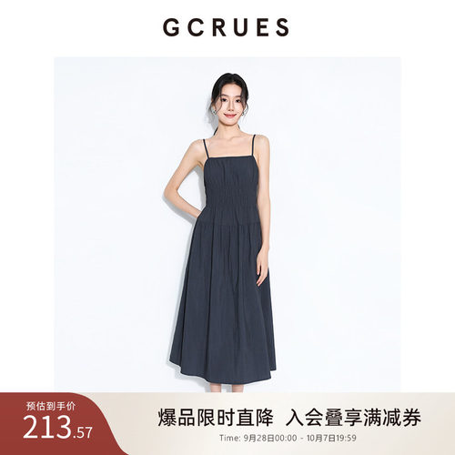 GCRUES气质吊带连衣裙女夏季收腰