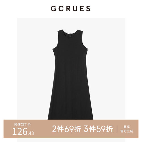 gcrues简约背心百搭连衣裙