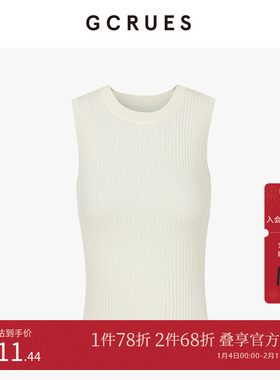 GCRUES商场同款冰丝圆领简约抽条背心夏季薄款无袖上衣女PQDA0352
