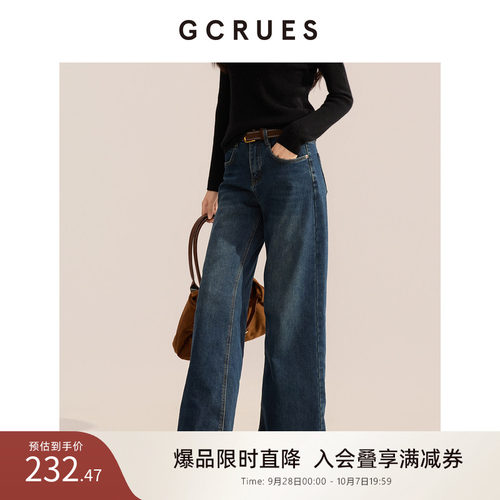 GCRUES高腰阔腿牛仔裤女秋冬新款