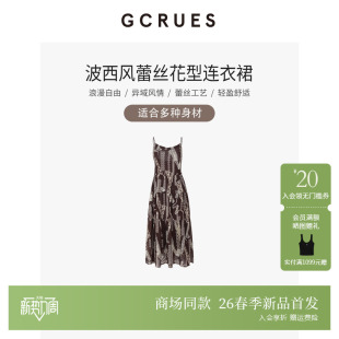 G02C08A0372 新款 GCRUES商场同款 波西风蕾丝吊带连衣裙女2026春季