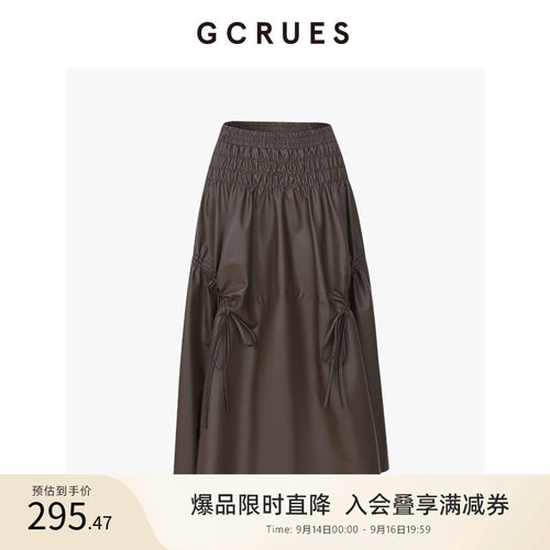GCRUES设计感抽绳皮半裙