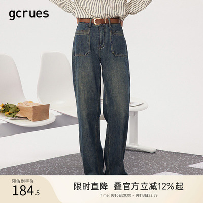 gcrues高腰阔腿牛仔裤女宽松显瘦