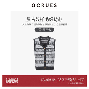 GCRUES商场同款 G11D00A0462 软糯绵羊毛针织背心女叠穿毛衣冬新款