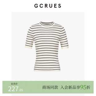 GCRUES商场同款 百搭半高领半袖 打底衫 G08Q04A2162 条纹针织女秋季