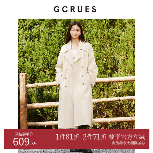 GCRUES韩系设计款长风衣