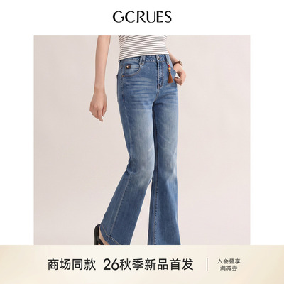 GCRUES秋季高腰宽松微喇牛仔裤女