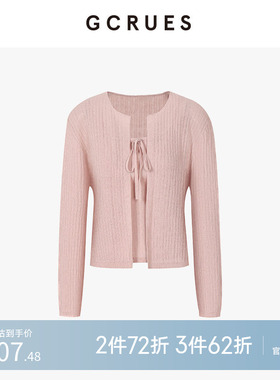 GCRUES商场同款百搭时尚系带背心套装夏季新款设计感 G07Q13A0452