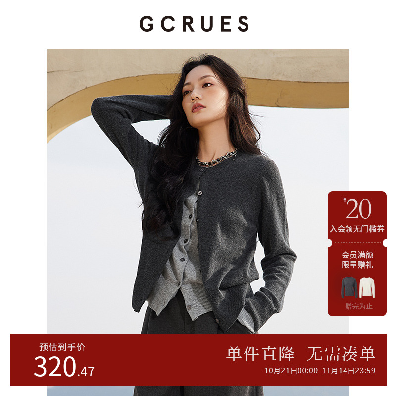 GCRUES假两件撞色开衫毛衣