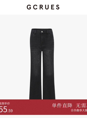 GCRUES商场同款烟灰色微喇牛仔裤女春高腰显瘦直筒裤 G12C02A0462