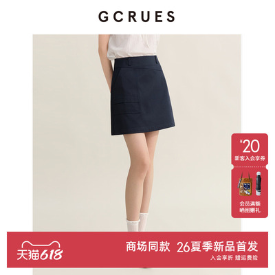 GCRUES复古短款a字半身裙女夏季