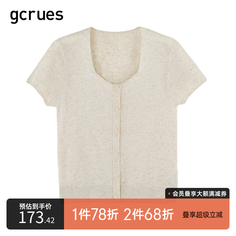 gcrues毛针织衫女夏季T恤2025新款韩版气质显瘦开衫小衫法式上衣